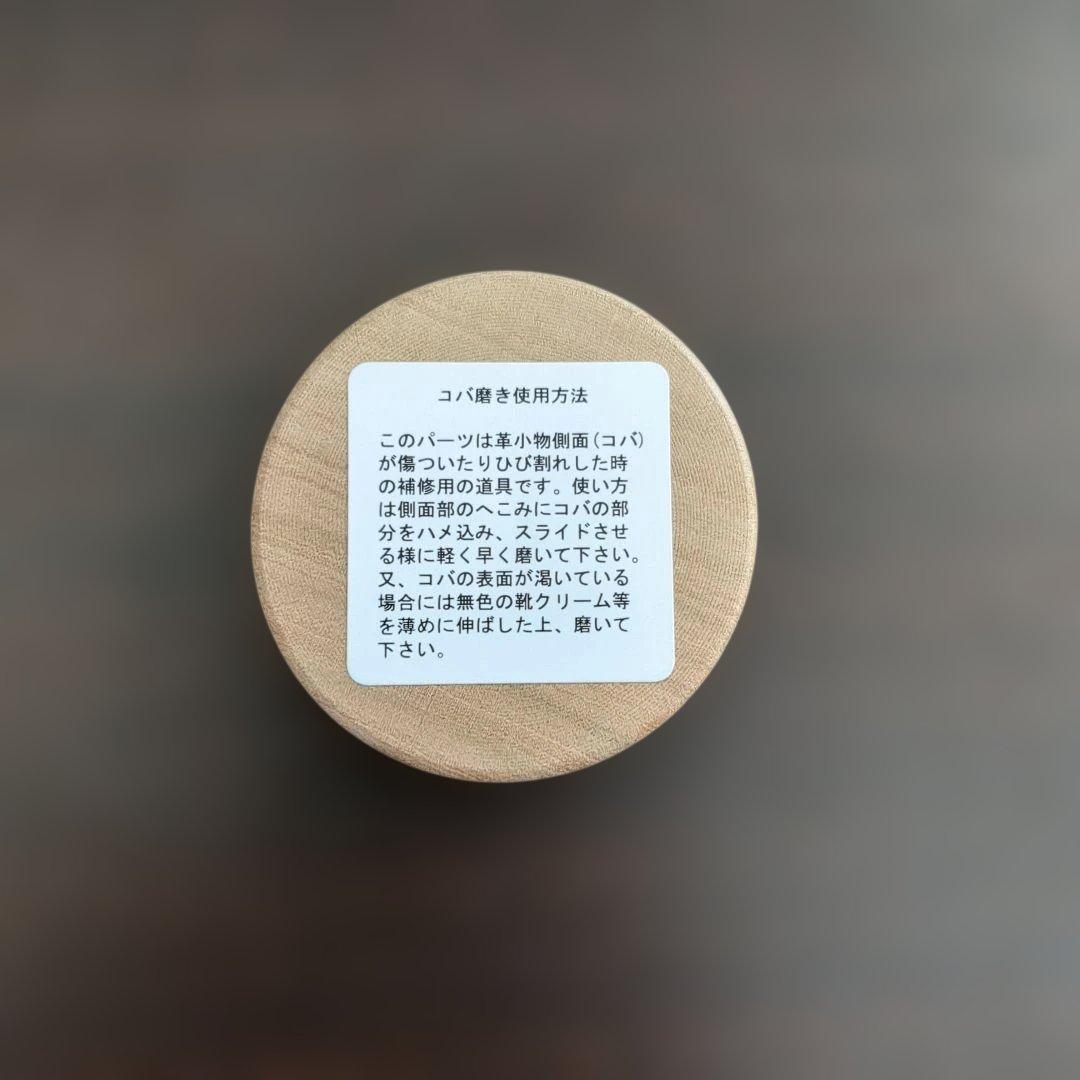 【美品】WILDSWANS/PALM V2（SADDLE PULL UP）