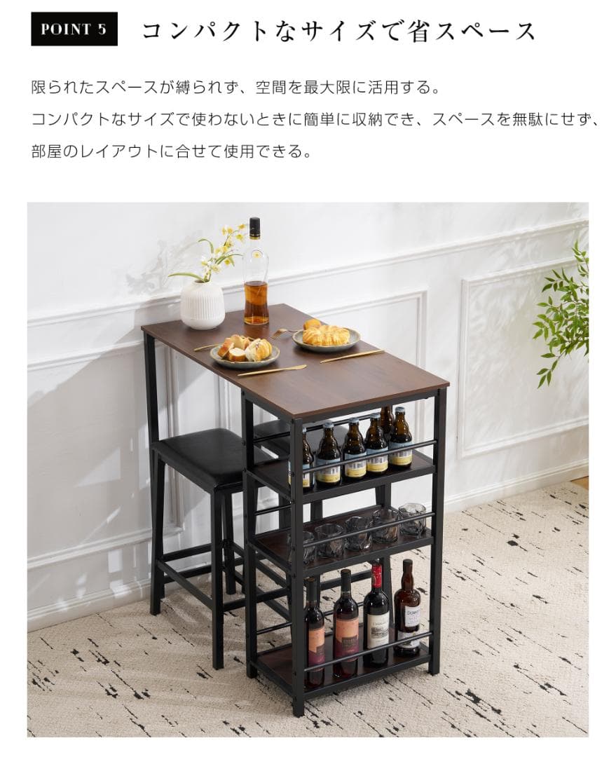 ダイニングテーブル3点セット　カウンターテーブル＋チェア2脚　NATURAL