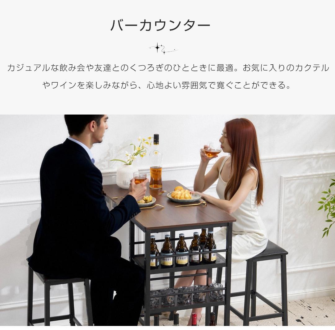 ダイニングテーブル3点セット　カウンターテーブル＋チェア2脚　NATURAL