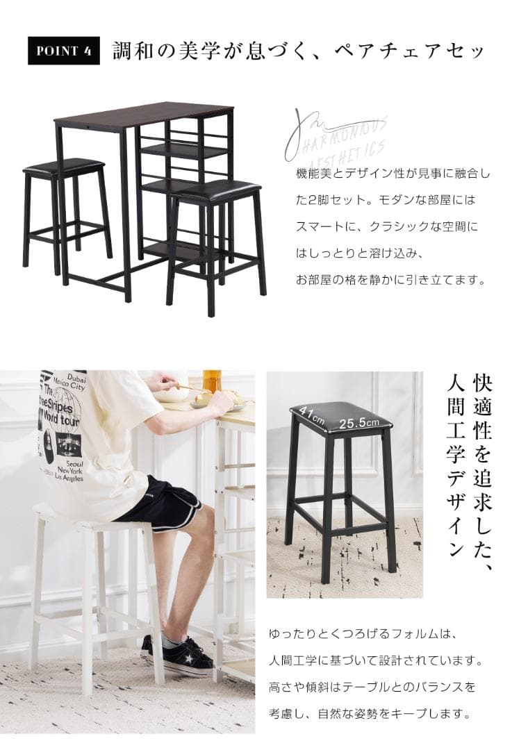 ダイニングテーブル3点セット　カウンターテーブル＋チェア2脚　NATURAL