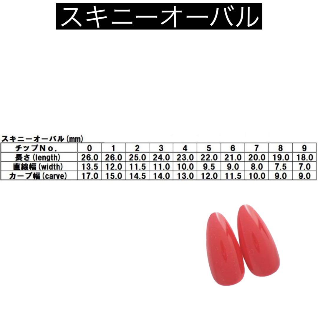 せっちゃん ネイルチップ 【サイズオーダー/419.438】 成人式 振袖