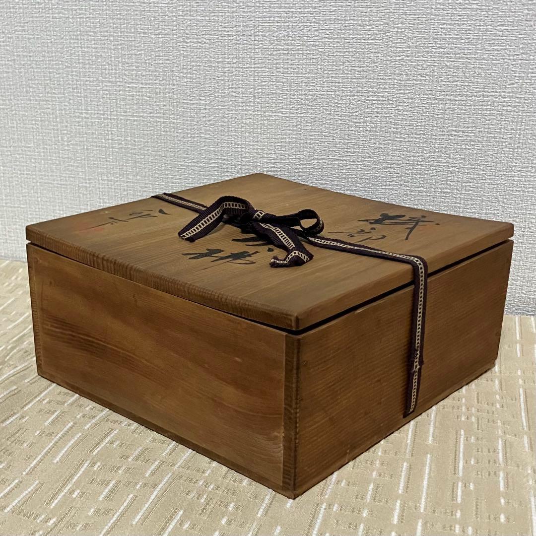 織部焼　灰皿　置物　歯車　非売品