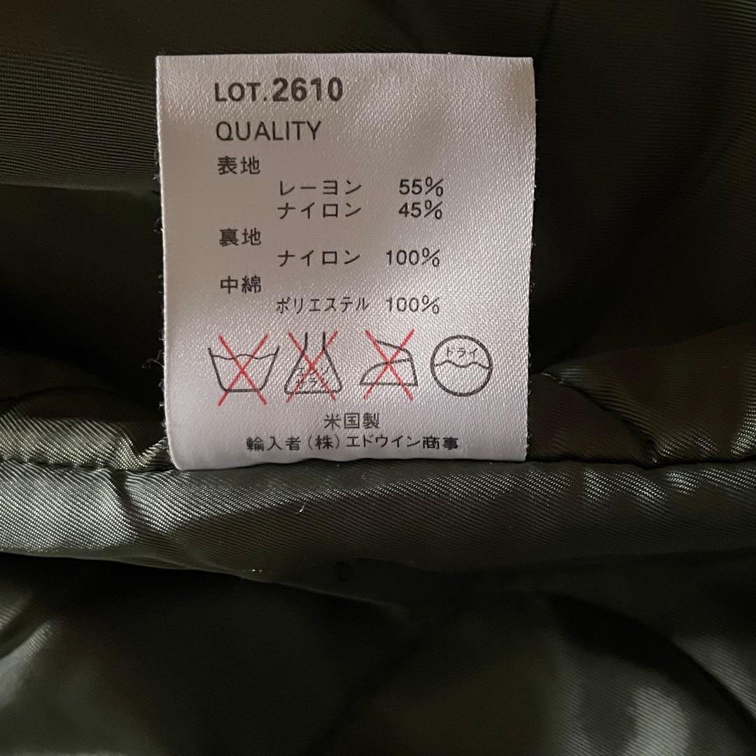 【美品】アルファインダストリーズ LOT.2610 タイタンクロス生地 USA製