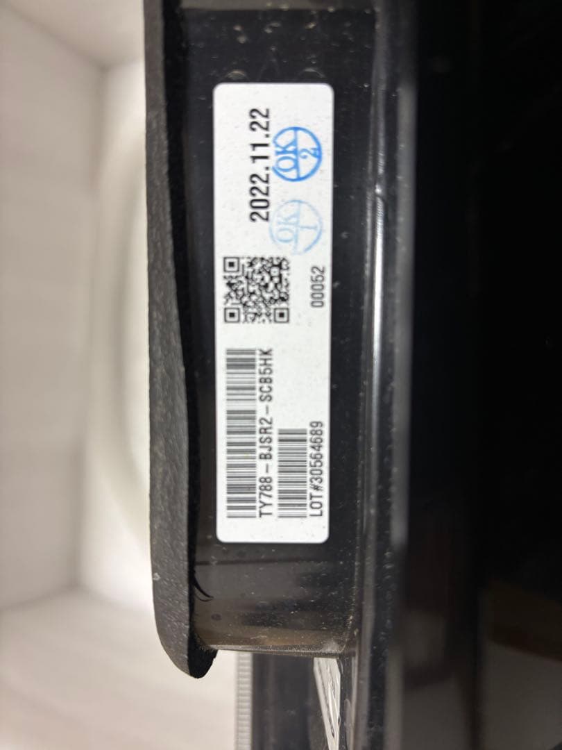 【ハイエース】テールライト T1788 BSR2-SC85HX