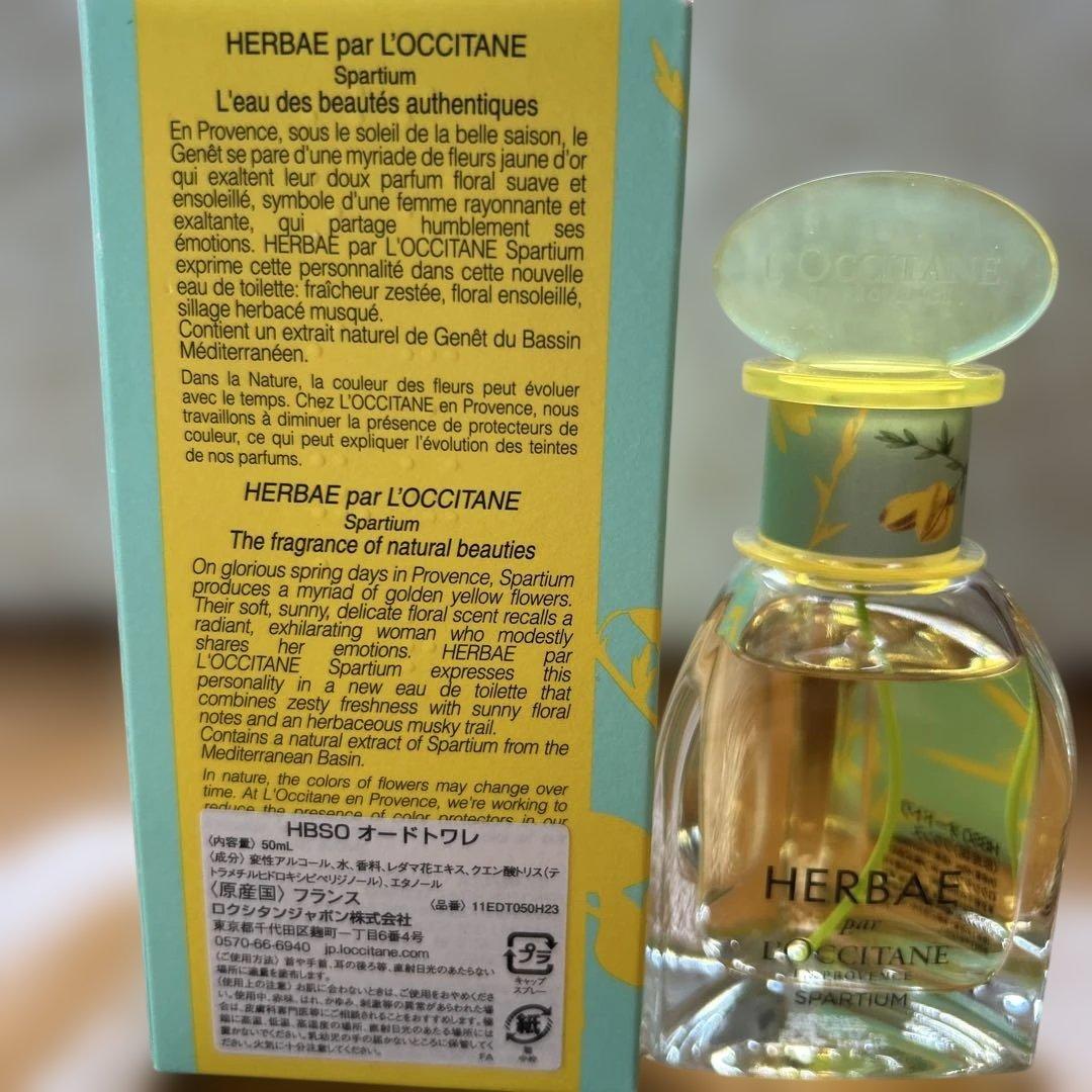 LOCCITANEオードトワレCAVB MVB HBSO CBE4点まとめ売り