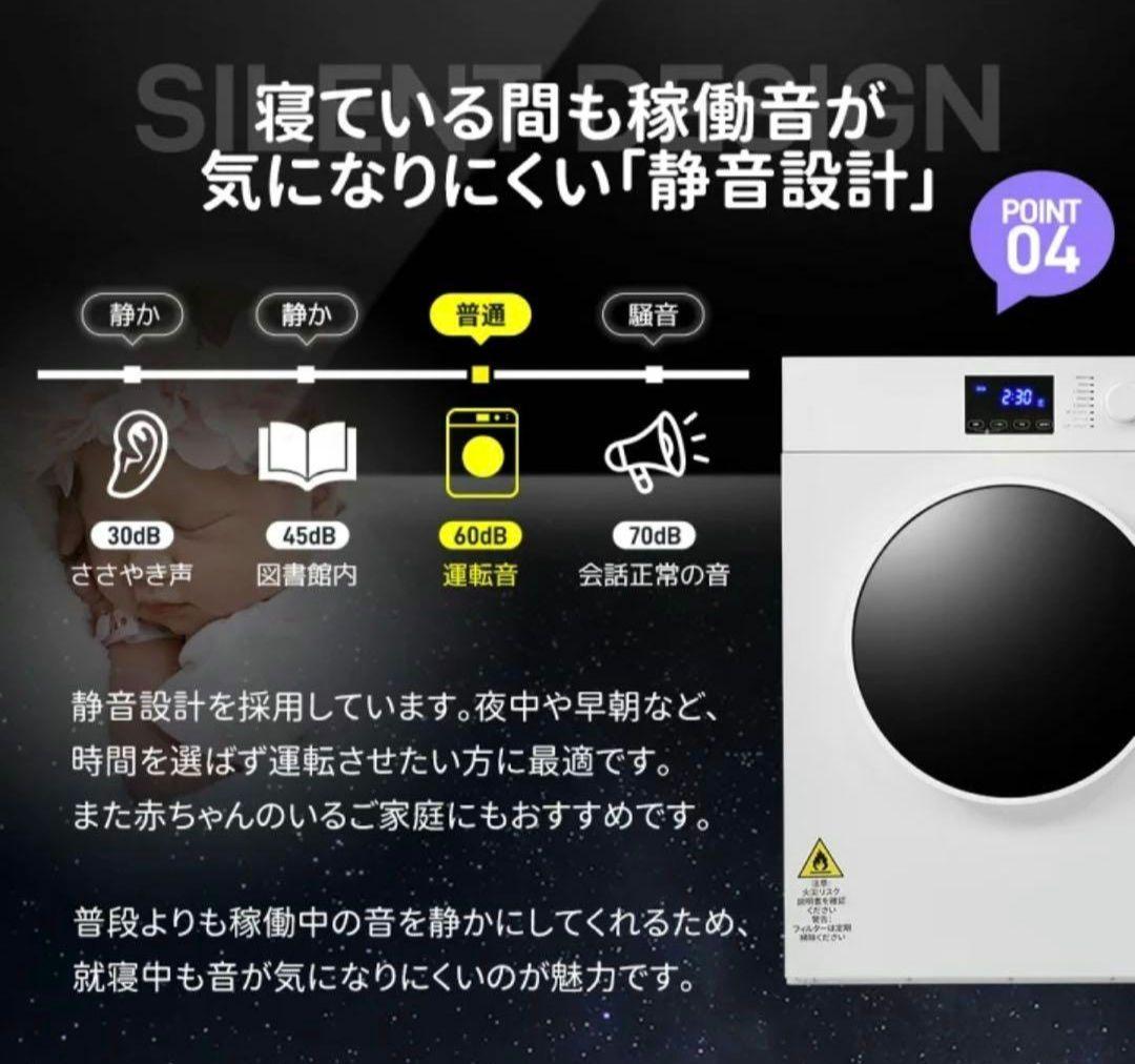 専用再出品 衣類乾燥機 LED画面 ハイグレード大容量 全国家財便配送