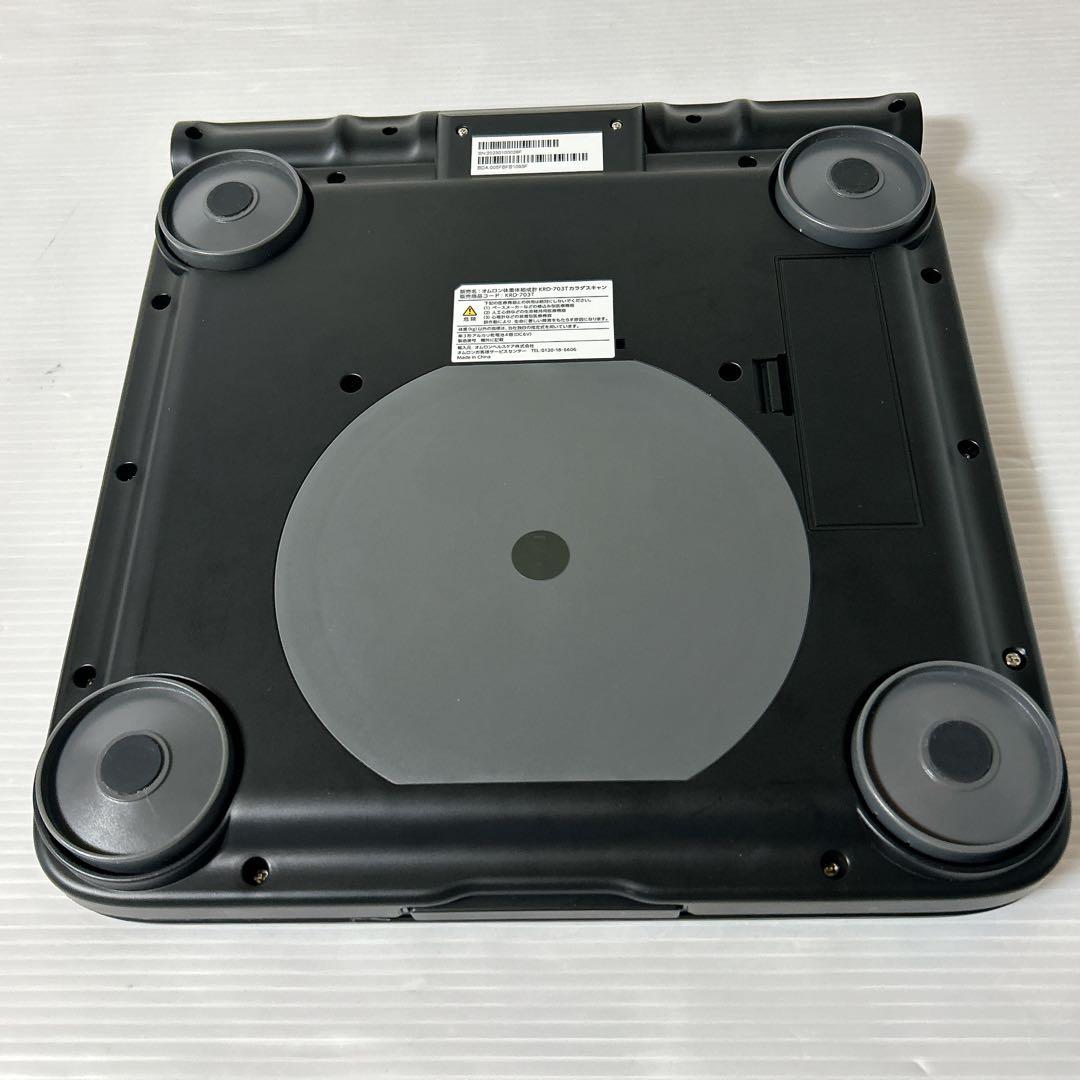 OMRONオムロン 体重体組成計 KRD-703T カラダスキャン 両手両足測定