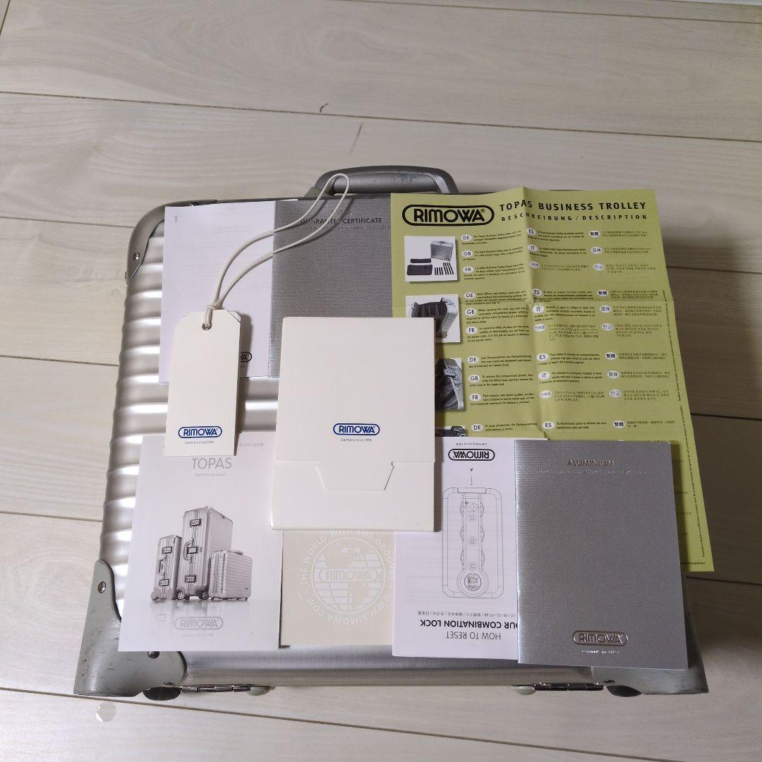 【廃盤品】リモワRIMOWA ビジネストロリー2輪