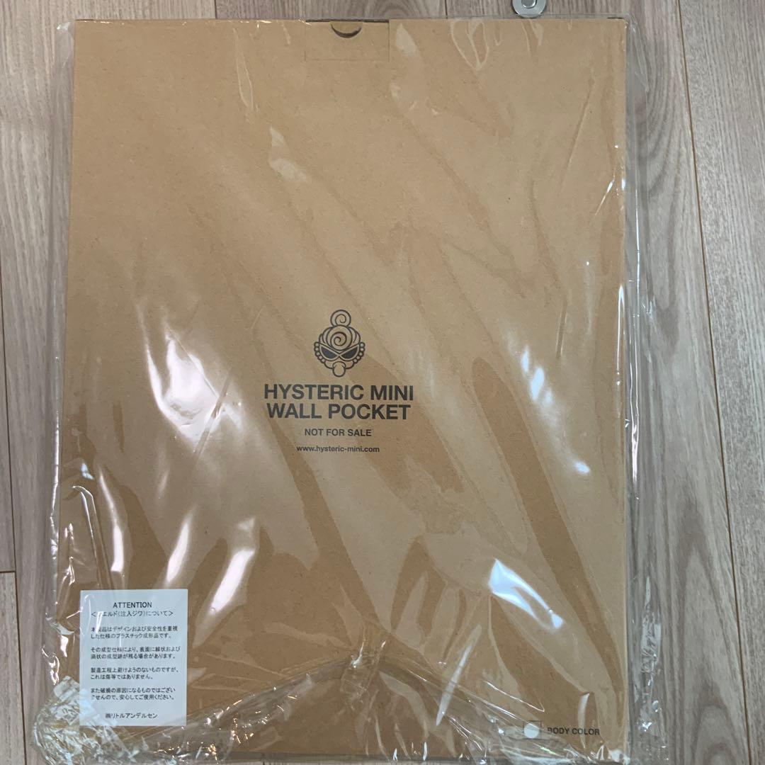 【アキ】ヒスミニ　WALL POCKET & SPECIAL CLOCK