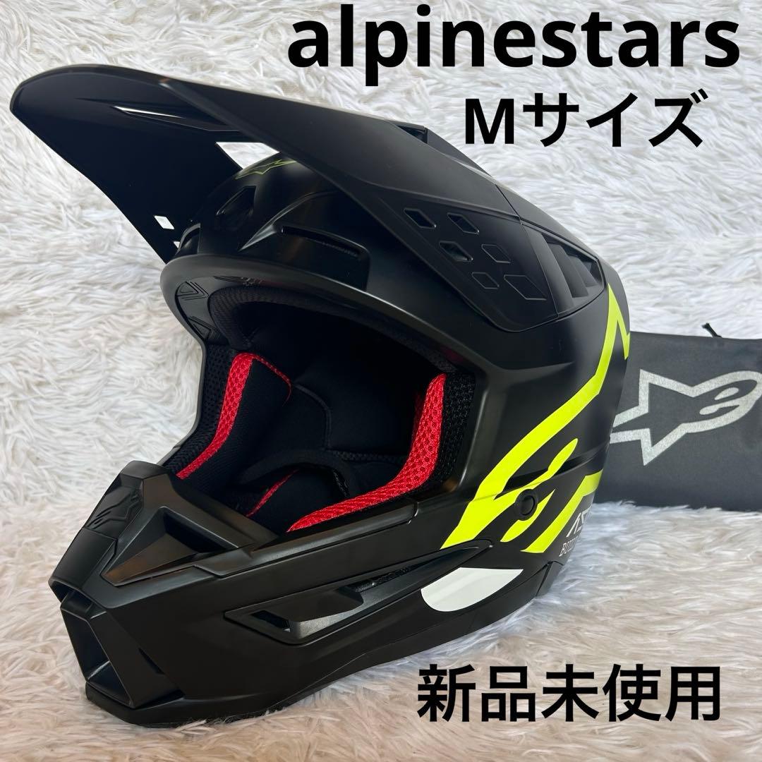 【新品未使用】アルパインスターズ ヘルメット Mサイズ オフロード SM5