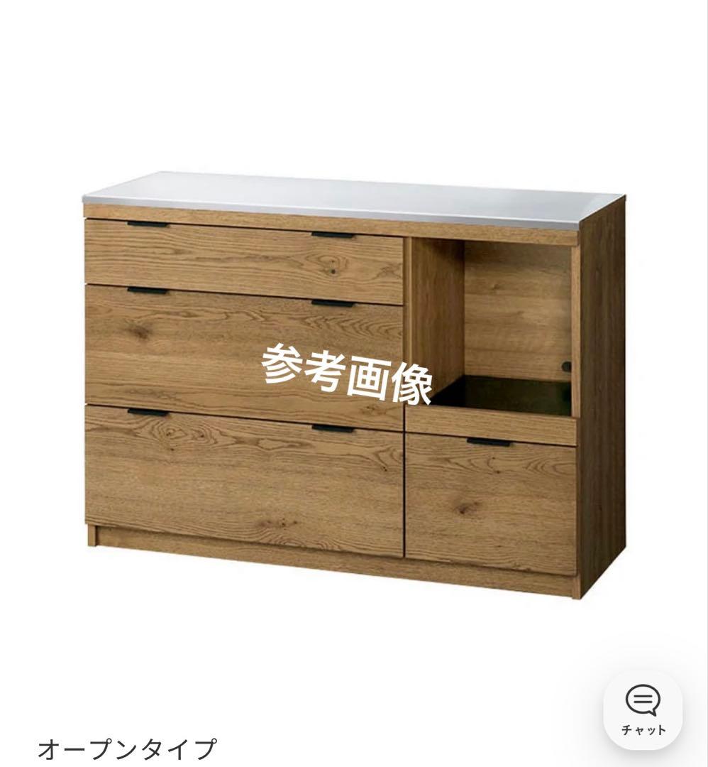 期間限定セール　送料込　unic ウニコ　ADDAY キッチンカウンター