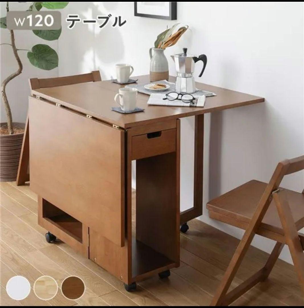 お*め様 バタフライテーブル　折りたたみ　椅子　5点セット