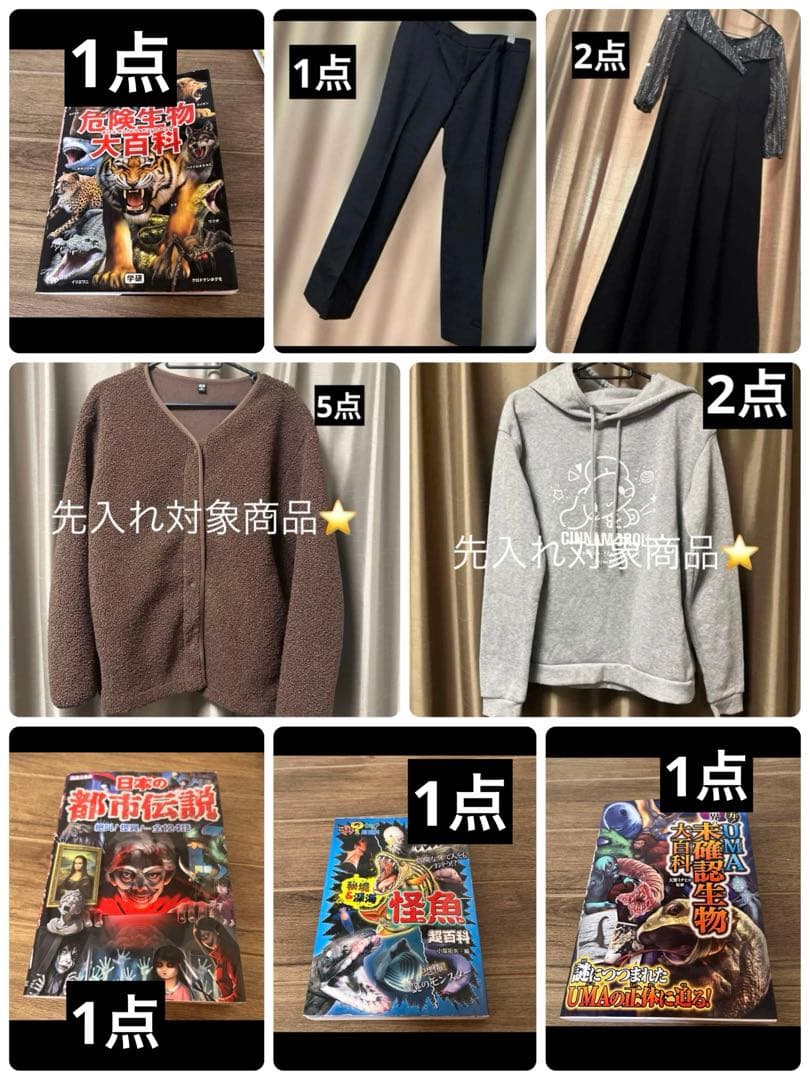 すももさん♡(先入28点）