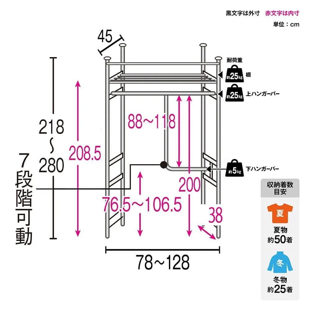 dinos 突っ張りハンガーラック