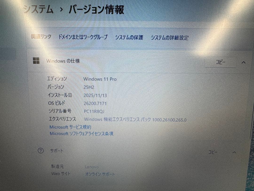 Windowsノート本体 Thinkpad X280 i5-8265U / 8GB / 256G SSD