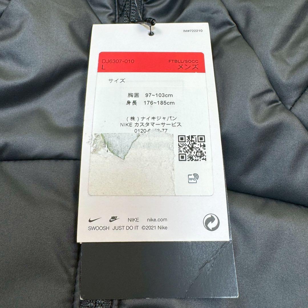 新品タグ付✨NIKE ベンチコートTherma-FIT アカデミープロ Lサイズ