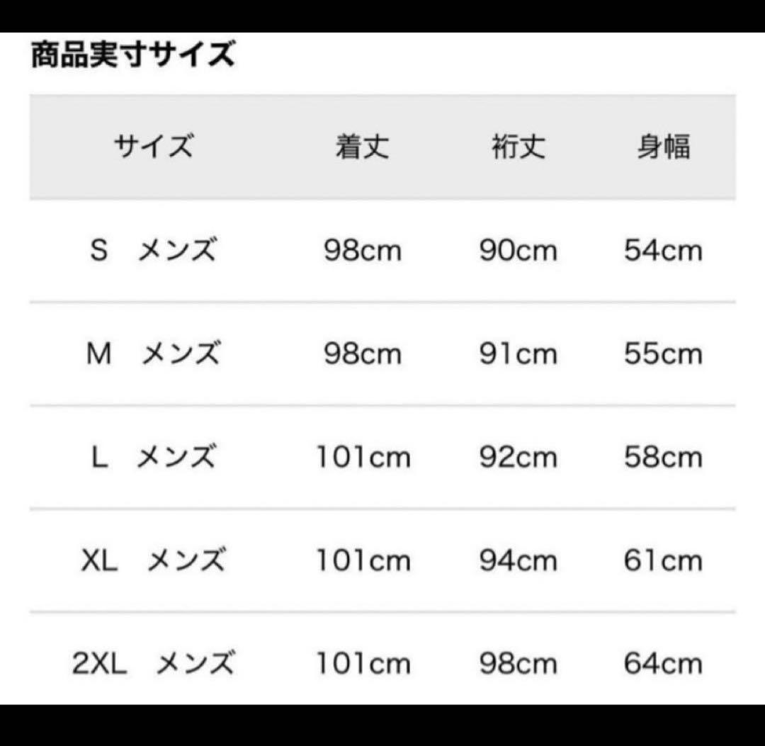 新品タグ付✨NIKE ベンチコートTherma-FIT アカデミープロ Lサイズ