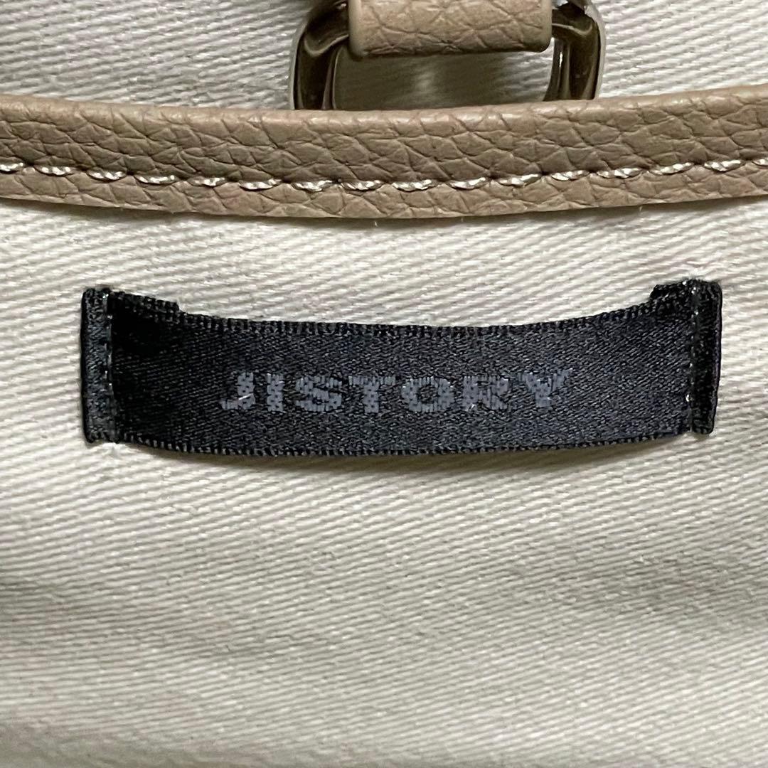 【JISTORY】未使用品 ジストリー シボ革 サイドベルトボストン グレージュ