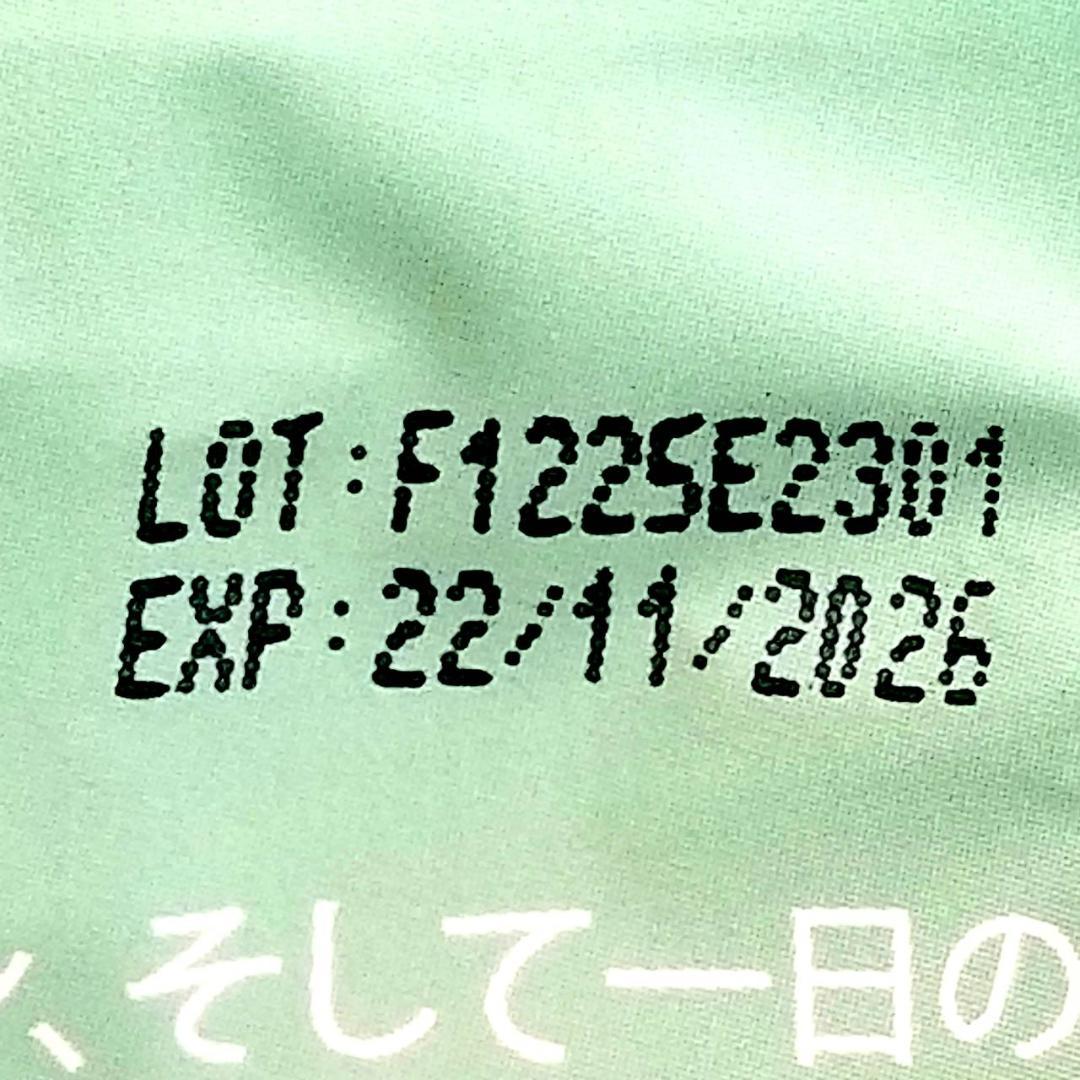 【だだちゃまる様】専用・緑360g ×2袋≪フォロー割特価≫