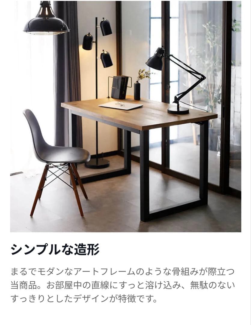 [幅118] ダイニングテーブル パソコンデスク（スチール脚×木製）リビング