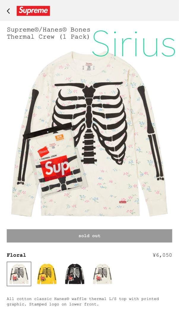 Supreme®Hanes® Bones Thermal Crew Pant