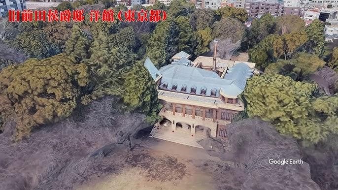 昭和レトロ洋館「旧前田家本邸」　白色模型