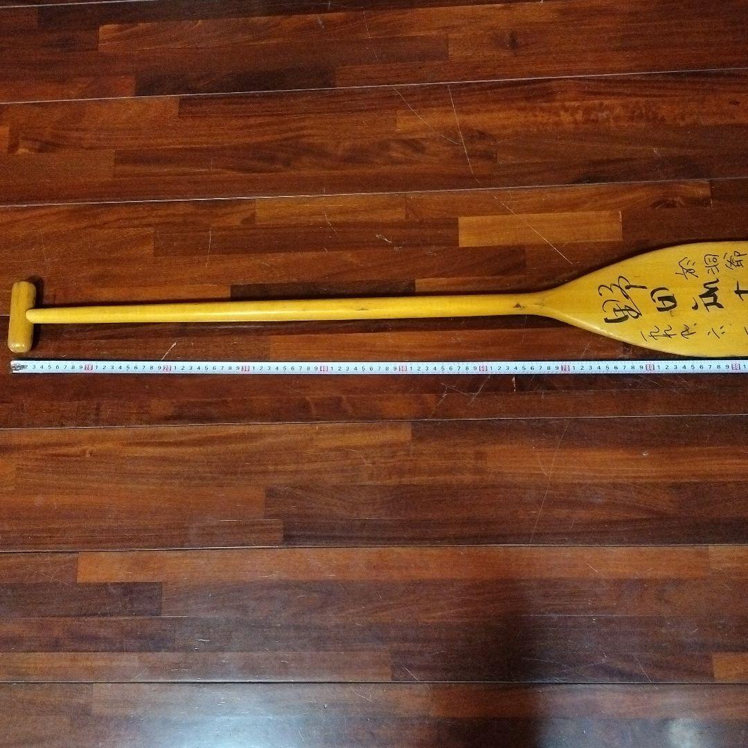 「貴重品」直筆野田知佑　サイン日付ありパドル　洞爺湖にて