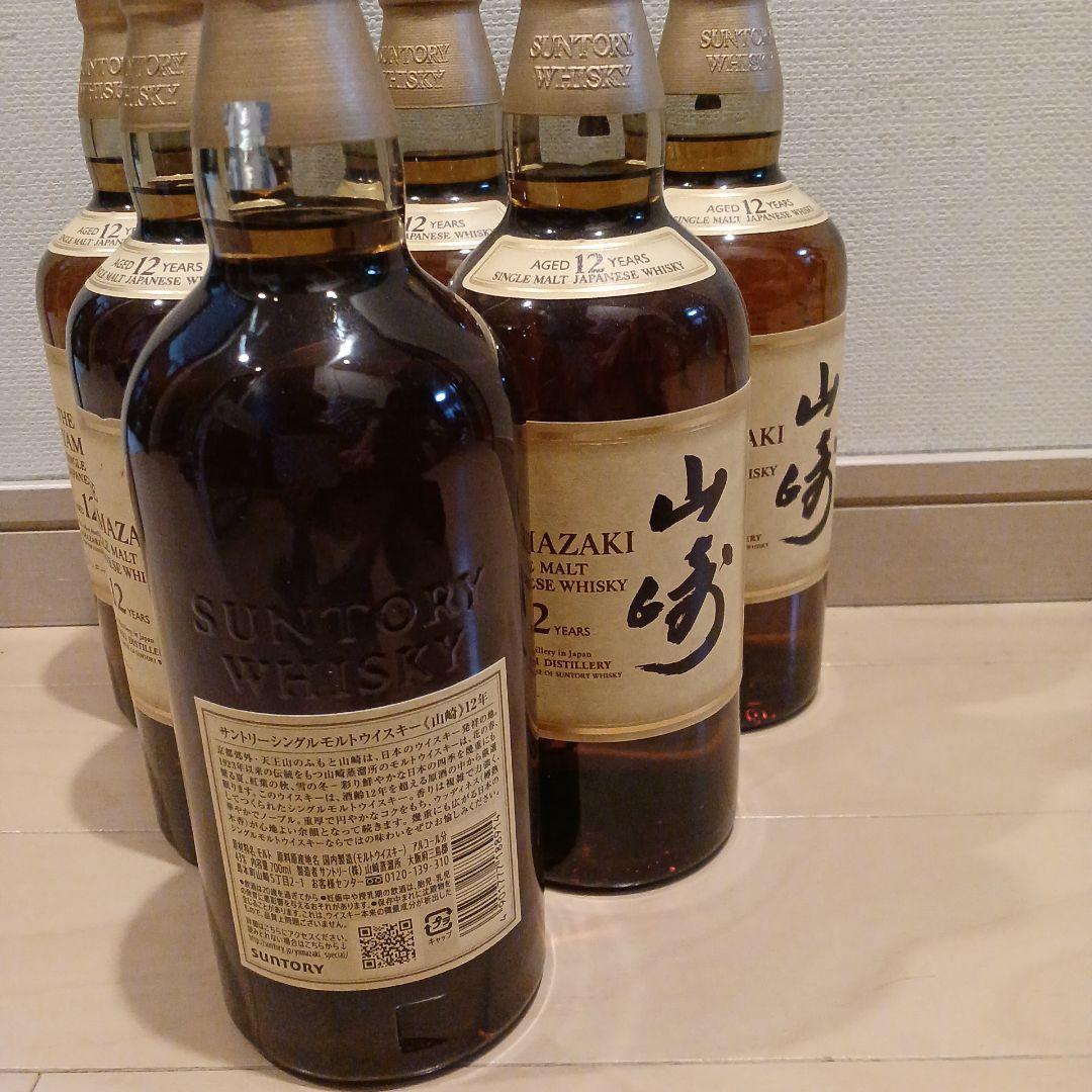 山崎12年☆ジャパニーズウイスキー☆2本セット