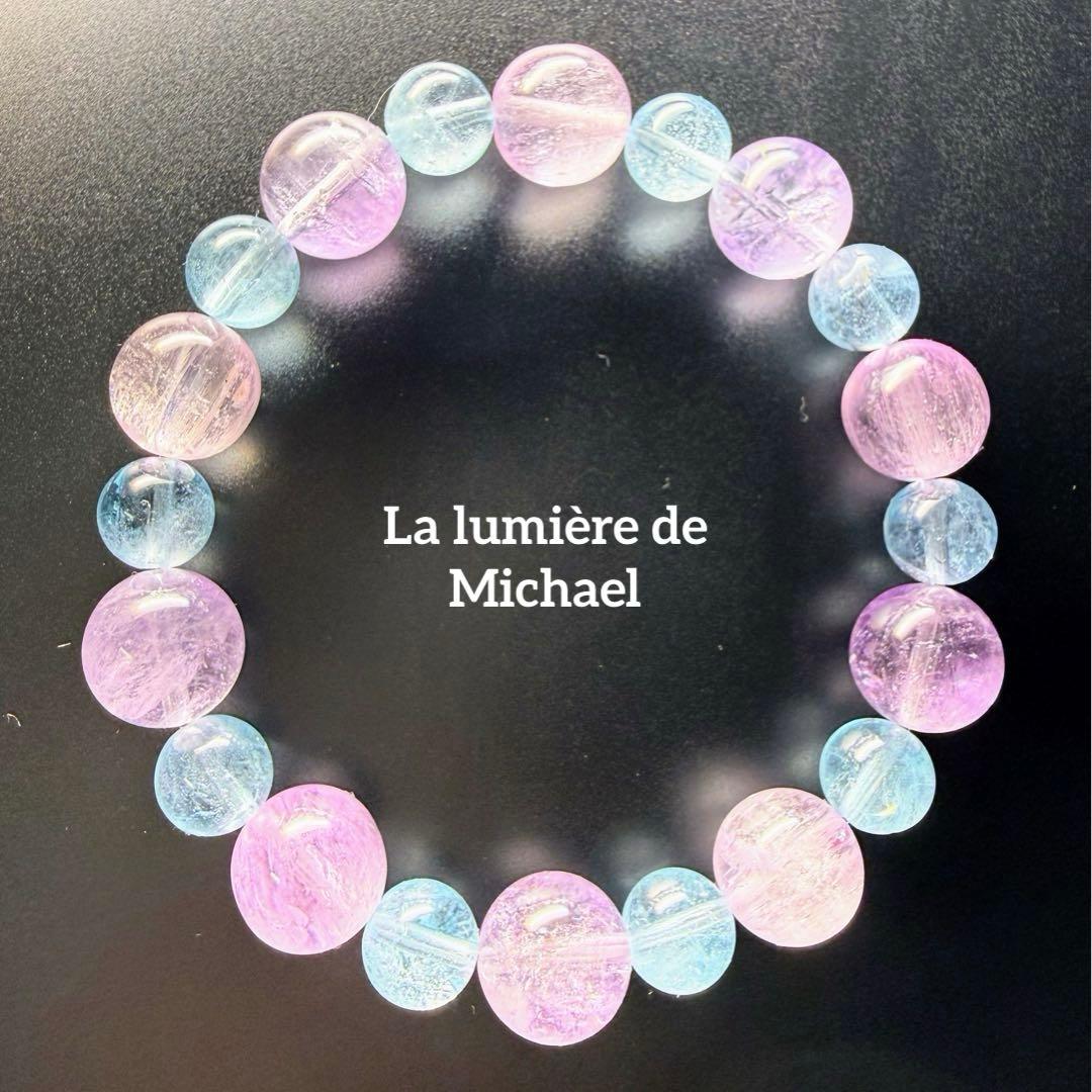 最終価格【幻の術師研磨✨7300日金運祈祷】別格プレミアム・フレイアマリアジュレ