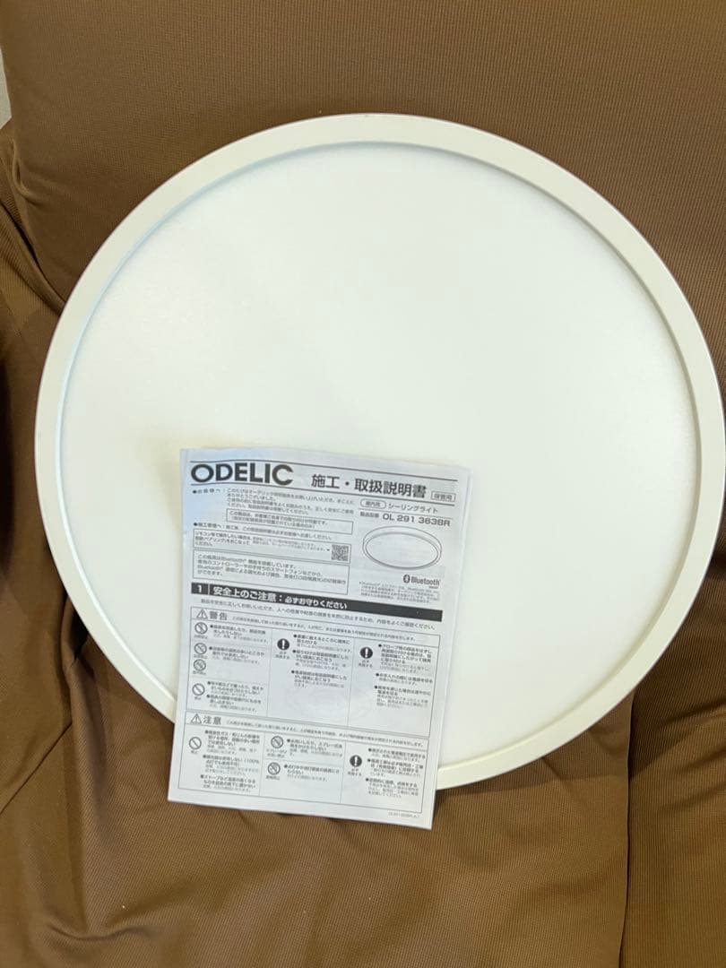 ODELIC 円形シーリングライト ホワイト