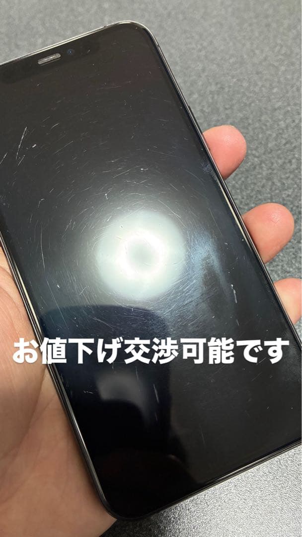 iPhone11pro スペースグレー 256GB 箱あり