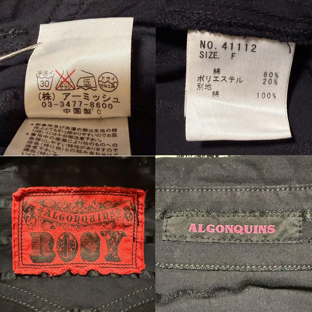 希少✨アルゴンキン 00s シャツジャケット ワンピース ゴスロリ フリンジ F