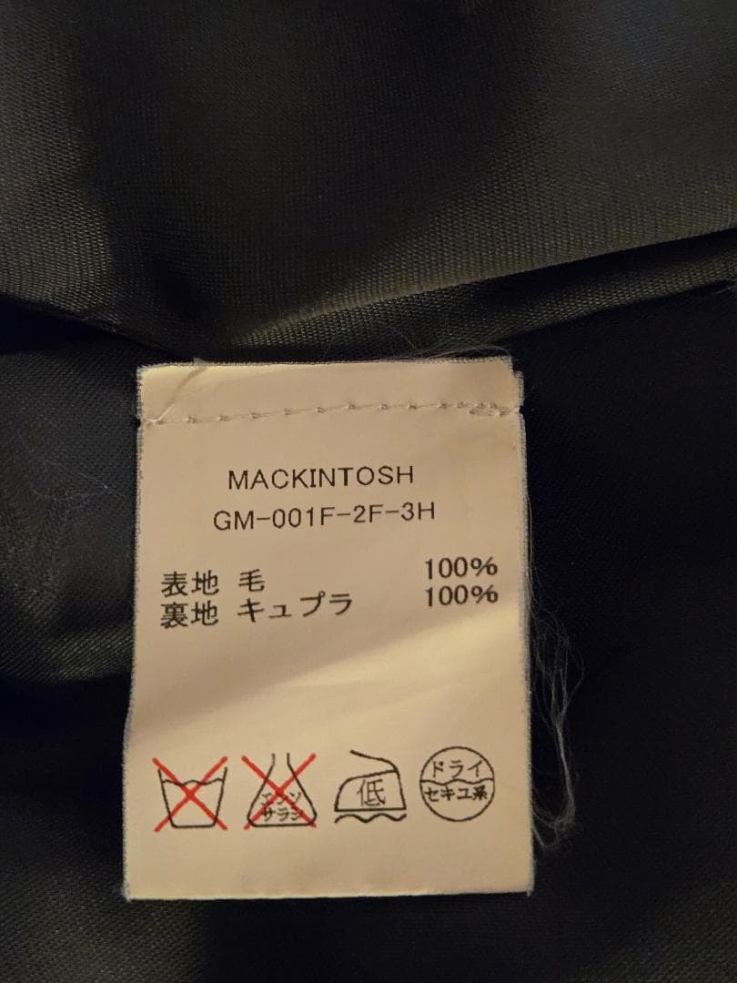 MACKINTOSH（マッキントッシュ）ステンカラーコート DUNKELD