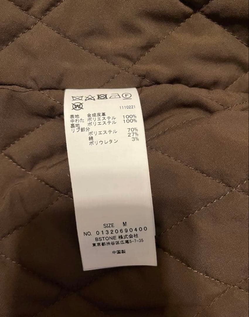 お値下げPASTINGLIKESYNTHETICLEATHERJACKET