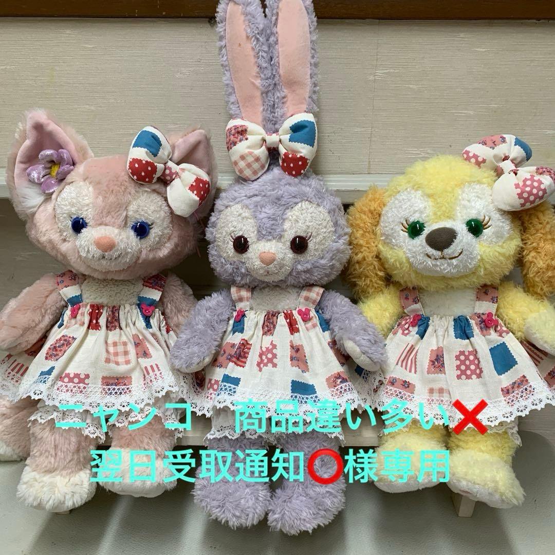 ニャンコ　商品違い多い❌翌日受取通知⭕️