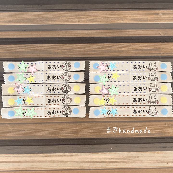 可愛い文字と選べるモチーフのネームタグ お名前タグ ハンドメイド