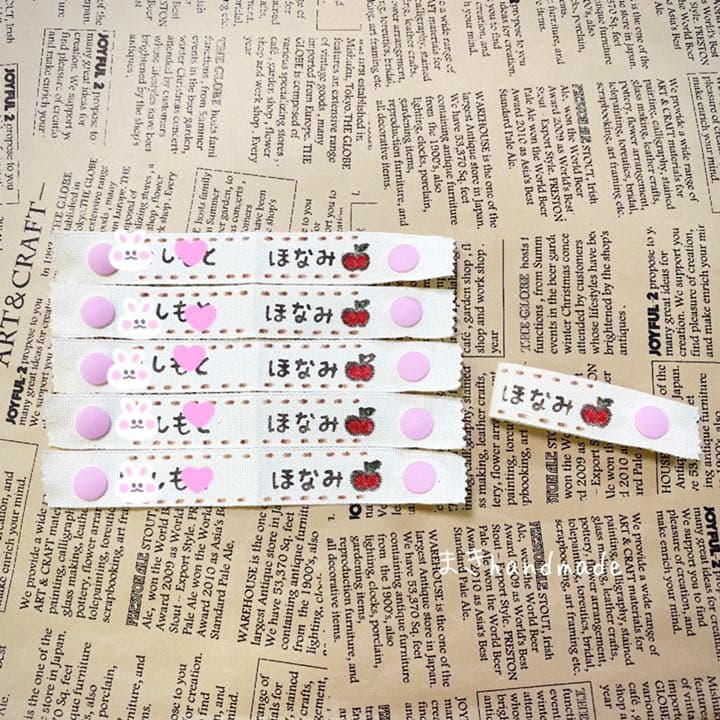 可愛い文字と選べるモチーフのネームタグ お名前タグ ハンドメイド