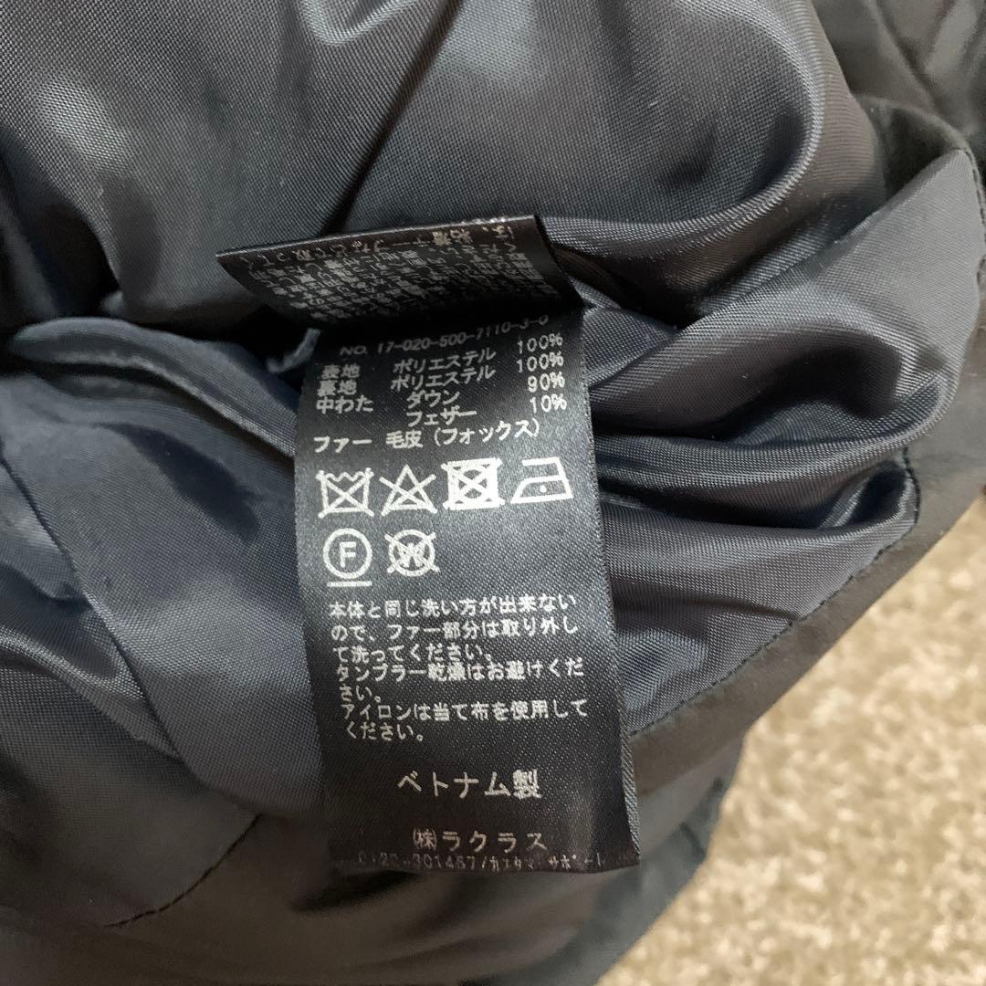 美品　ドゥーズィエムクラス　コクーン フードダウン ブラック　黒