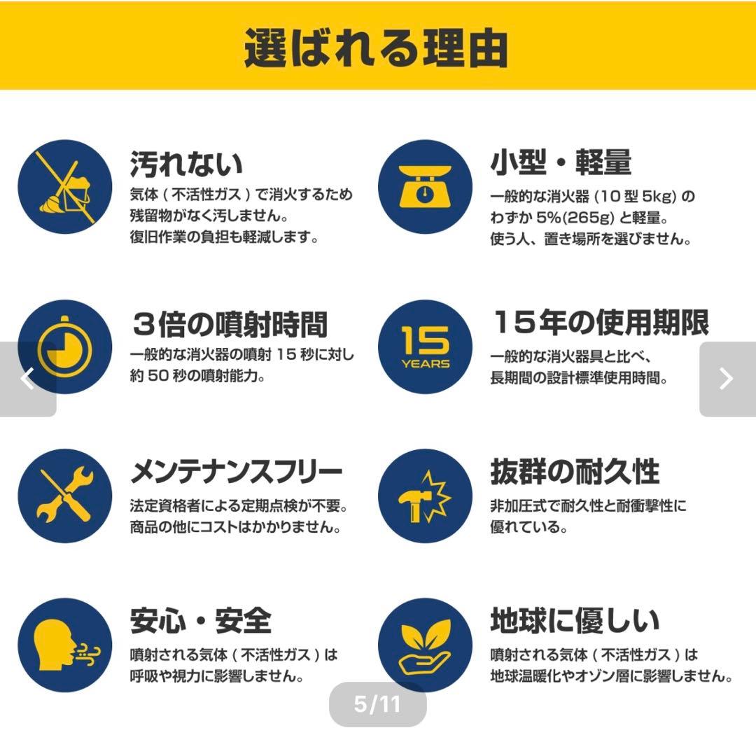 【新品未開封】ファイヤーショーカスティック　50秒噴射タイプ【即日発送】