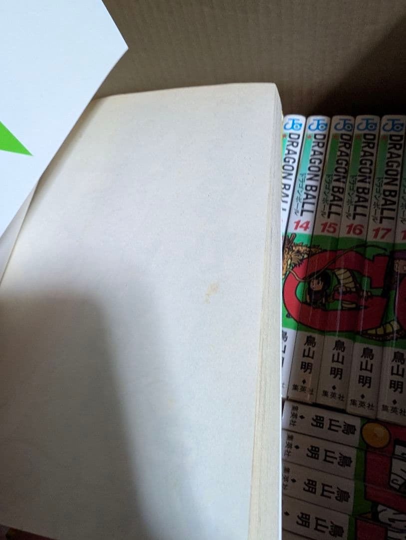 ドラゴンボール 新装版コミック 全42巻セット + おまけ2冊付き