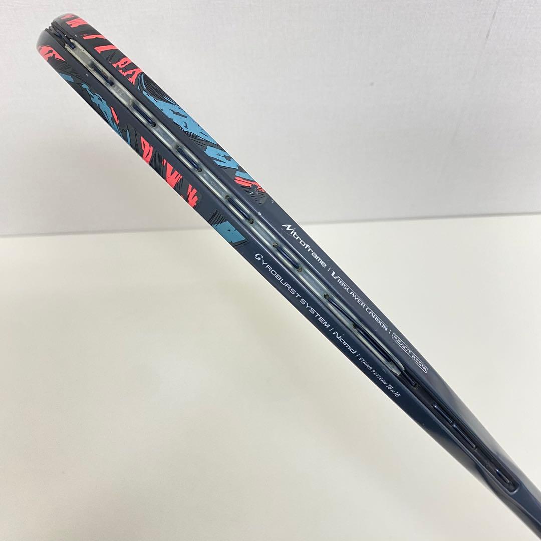 YONEX ヨネックス GEOBREAK ジオブレイク 50S ULO 軟式用