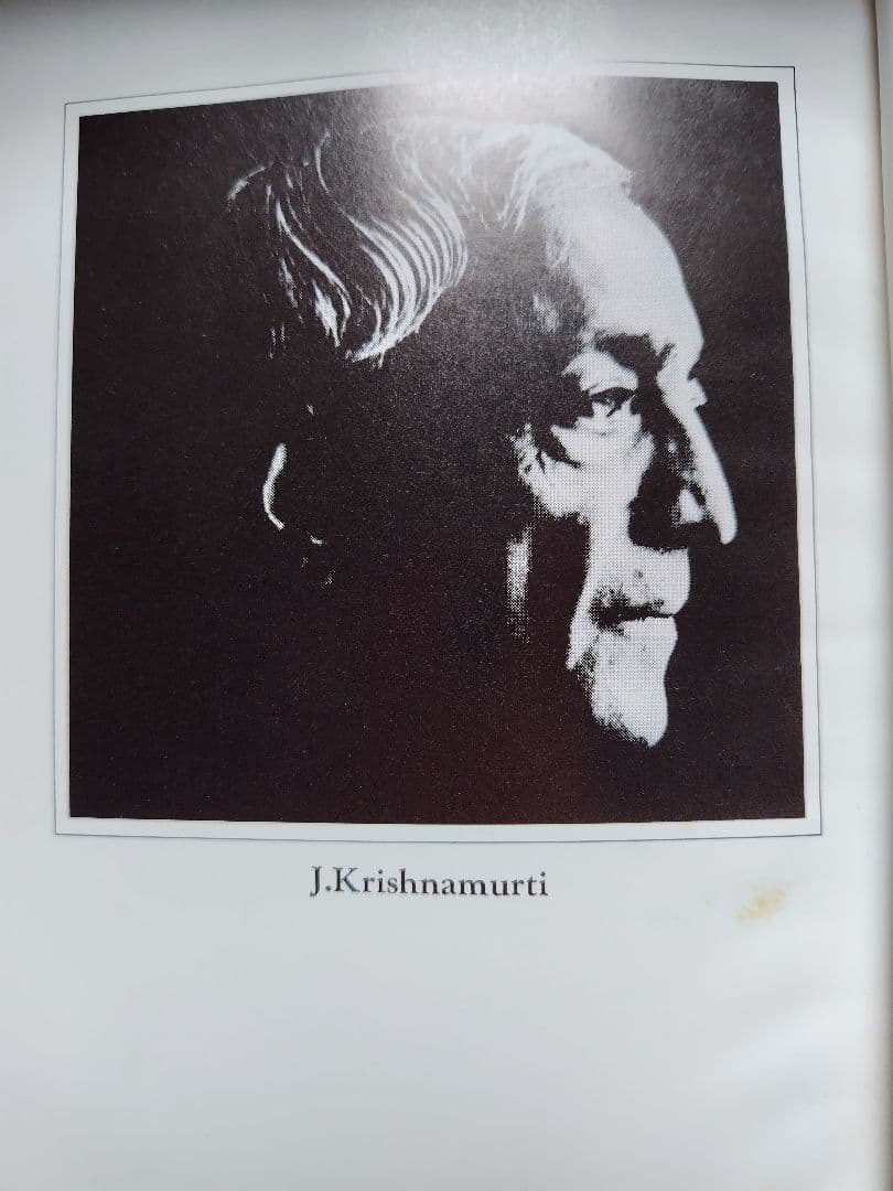 ハ*ン様 自我の終焉 クリシュナムルティ