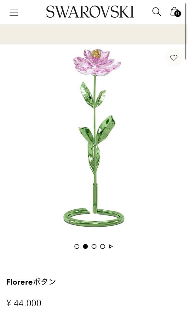 Swarovski Florete 置物