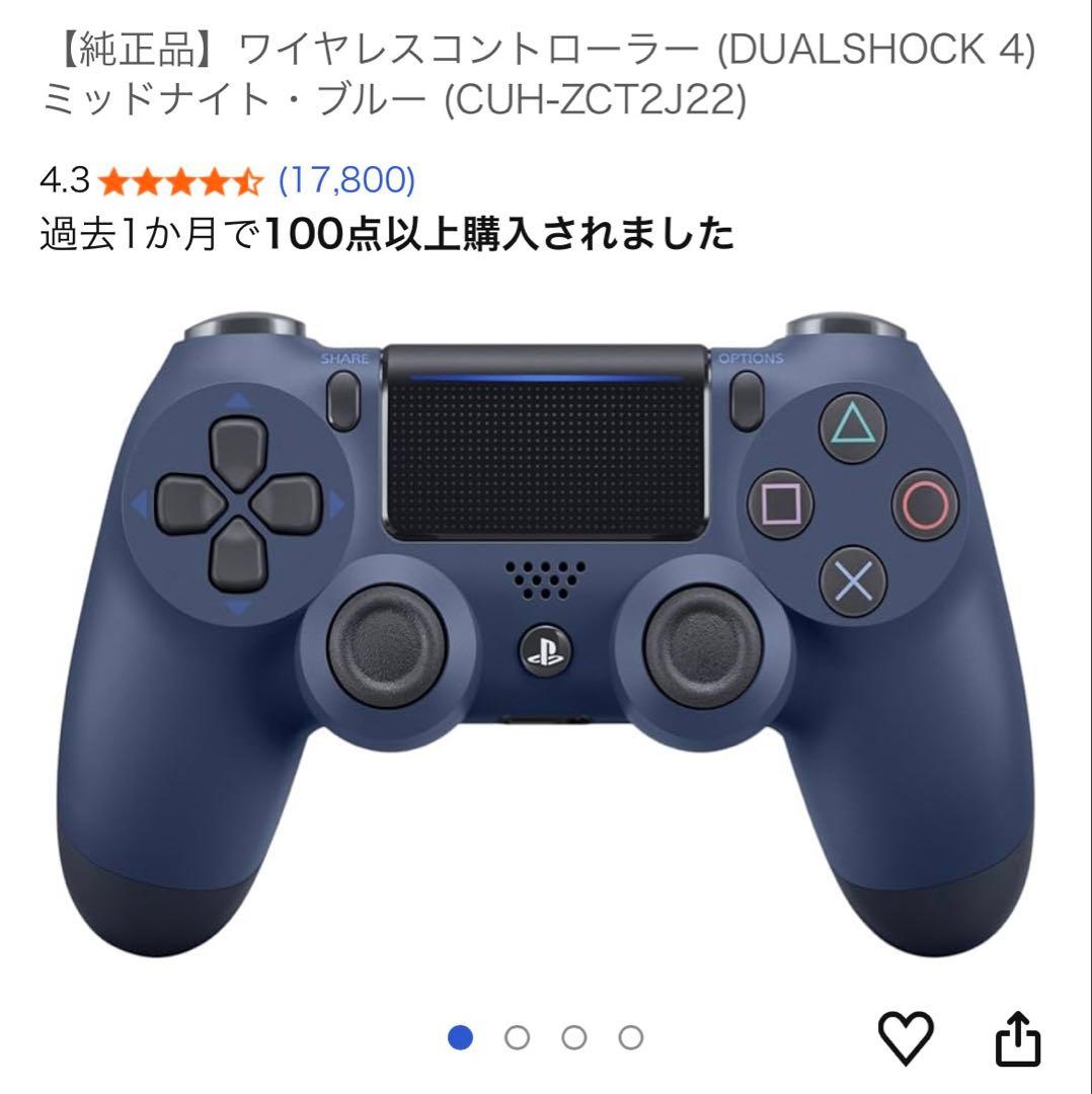 わんわんお オプション分