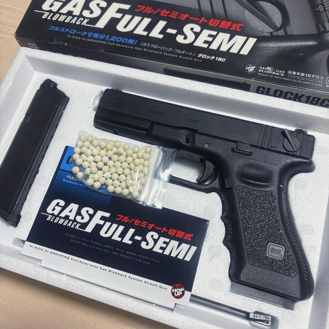 東京マルイ グロック18C エアガン ＆ ロングマガジンガスブローバックガン用