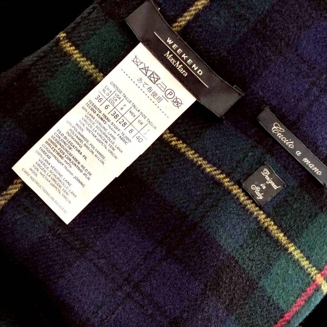 Max mara クチートアマーノ リバーシブル チェック ロング コート