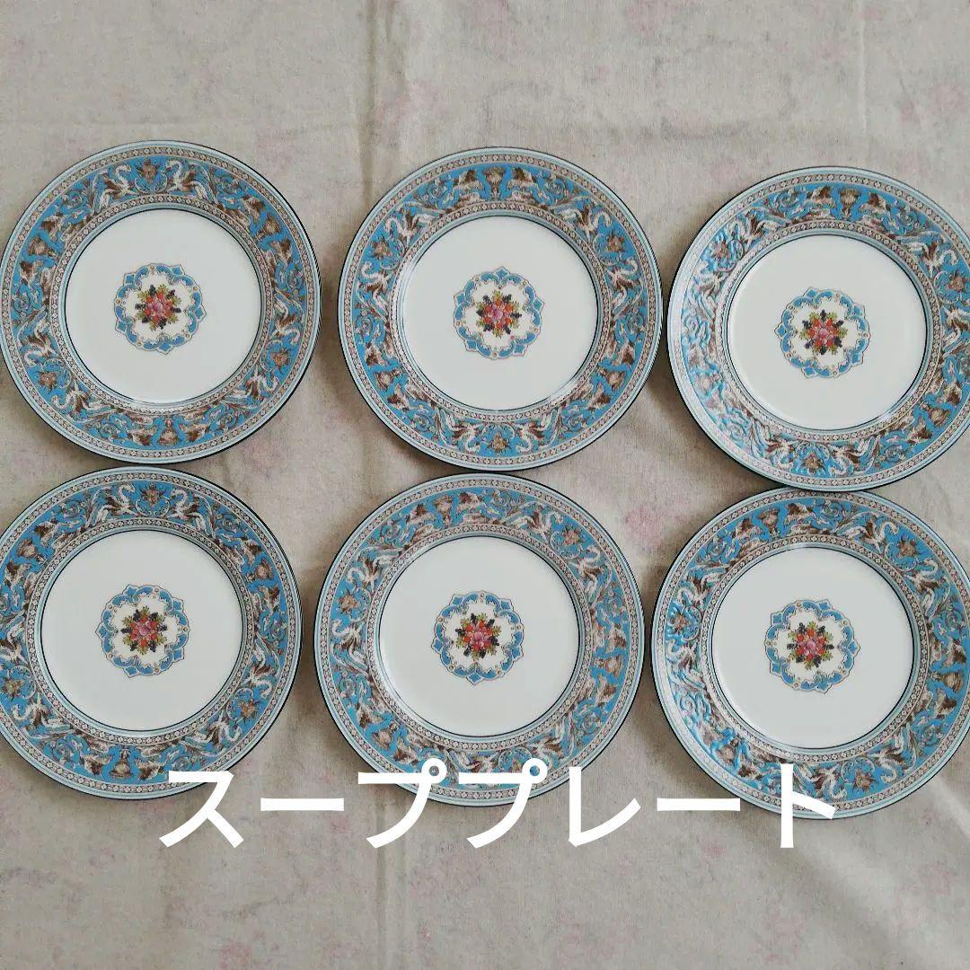 未使用　ウェッジウッド　黒壺　スープ皿　深皿　フロレンティーンターコイズ　6枚