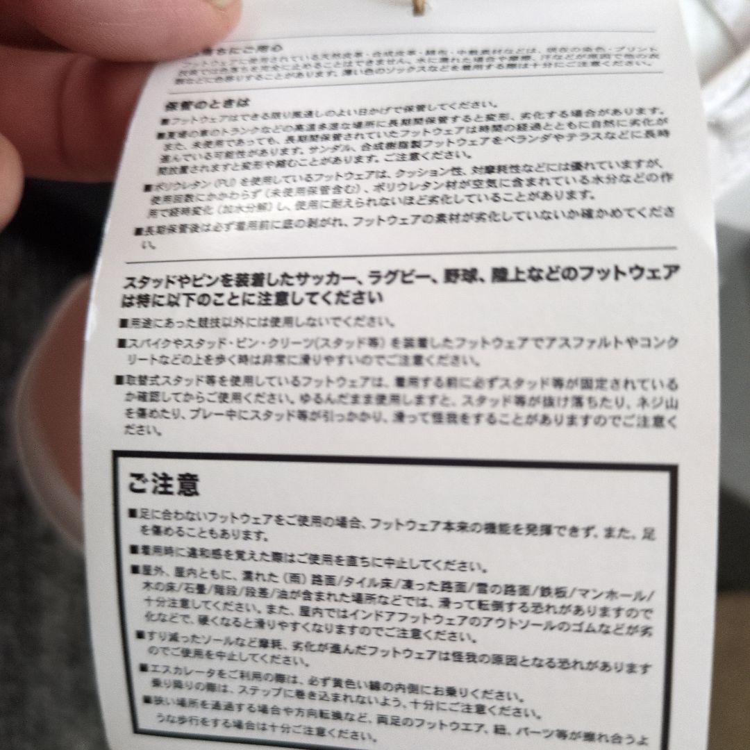 最終価格です‼️アディダス新品未使用ゴルフシューズ