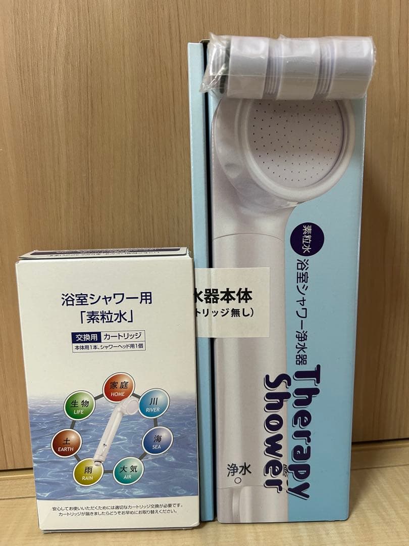【新品未使用】素粒水 フリーサイエンス シャワーヘッド 新型浄水器&カートリッジ