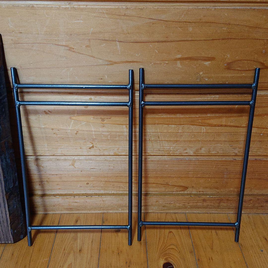 アイアンラック (栗)